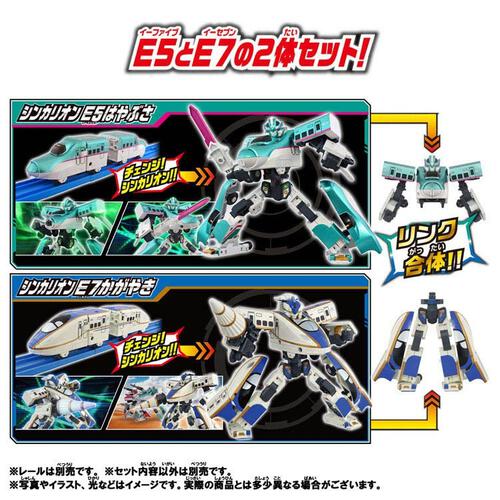 【予約受付商品】SGX シンカリオン E5はやぶさ＋E7かがやき リンク合体セット【出荷予定日：2026年4月18日】