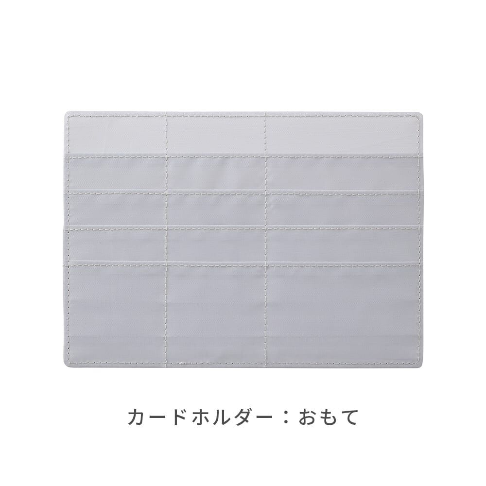 母子手帳ケース クリオネ(グレー×FREE) | マタニティ・ベビー用品通販