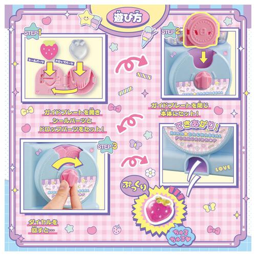 【予約受付商品】キラ★ガチャシール ぷっくりドロップ【出荷予定日：2026年8月1日】