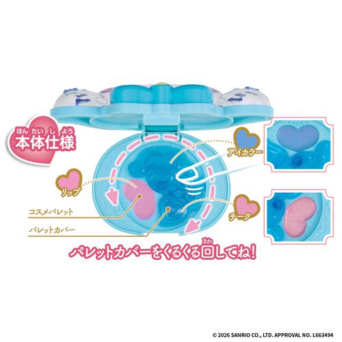 【2026年4月25日発売予定】Make Up Palette set シナモロール  メイクアップパレット