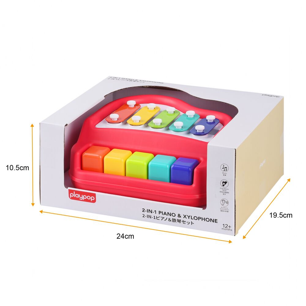 プレイポップ 2 IN 1 ピアノ＆鉄琴セット トイザらス限定 クリスマス