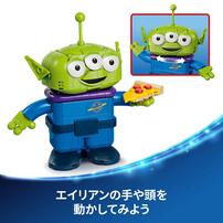 【2026年5月1日発売】レゴ LEGO ディズニー＆ピクサー エイリアンとピザ・プラネットのロケット 43307