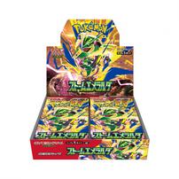 【お1人様1点限り】【BOX販売】ポケモンカードゲーム MEGA 拡張パック ストームエメラルダ