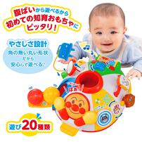 ～脳を育む～知育たっぷり！ アンパンマンはじめてのワクワクいたずらあそび