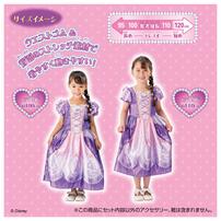 【2025年12月27日発売予定】ディズニープリンセス きらめきファンタジードレス ラプンツェル