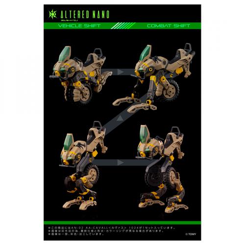 【予約受付商品】T-SPARK オルタードナノ AN-02 AA-CAVALL<カヴァス> 1024【出荷予定日：2026年1月31日】