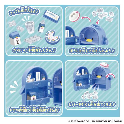 【2026年4月25日発売予定】ぷちとも Sanrio characters タキシードサムのれいぞうこ