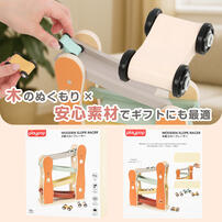 木製スロープレーサー  2歳 3歳 4歳