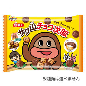 ６パック サク山チョコ次郎