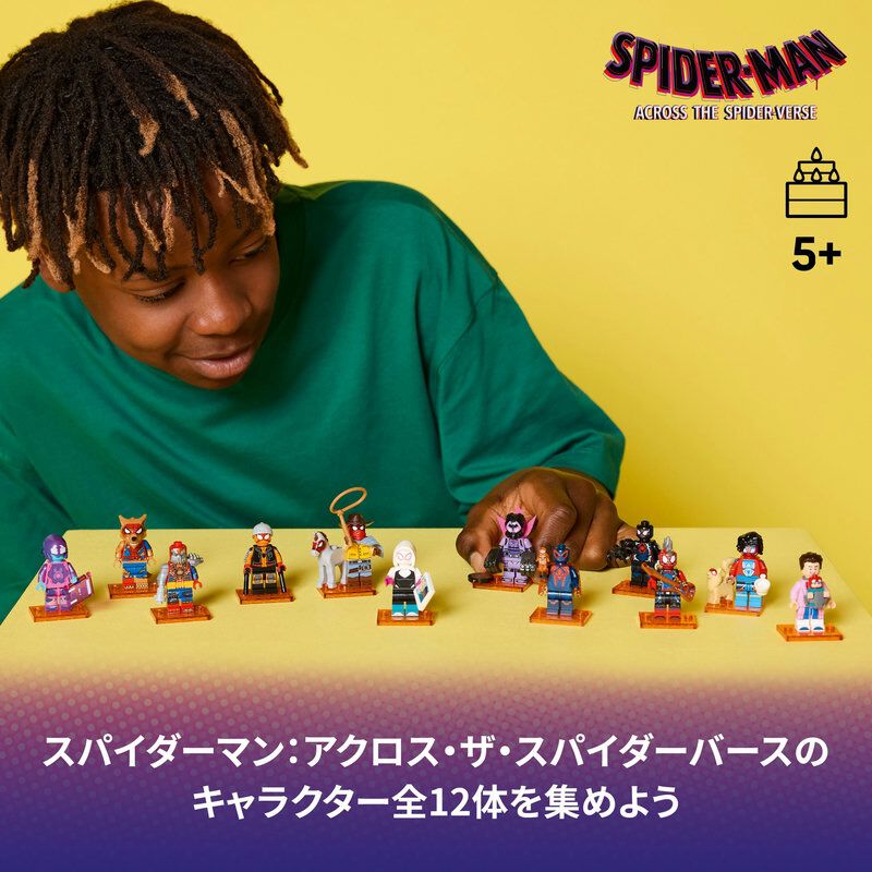 レゴ LEGO ミニフィギュア レゴ(R)ミニフィギュア スパイダーマン