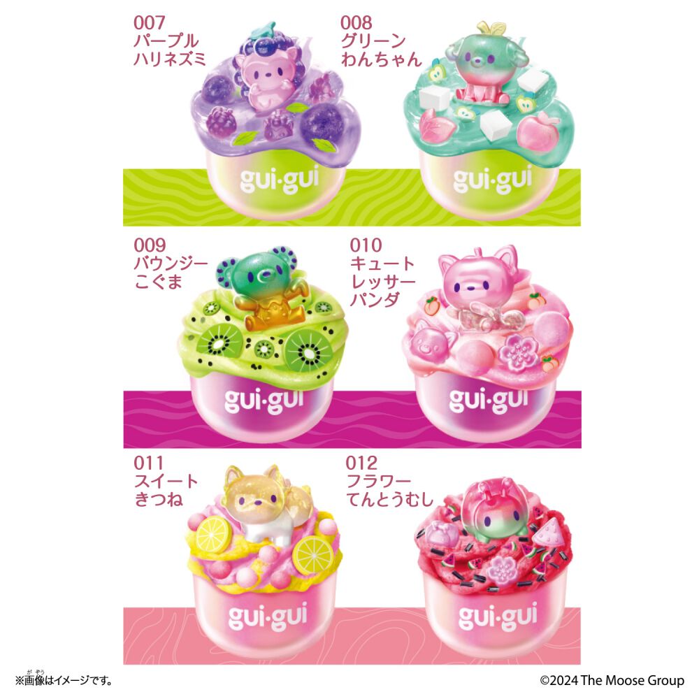 グイグイ シングルパック guigui Single Pack Tropical Glow 【種類