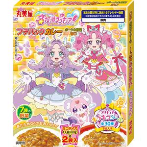 丸美屋 名探偵プリキュア プチパックカレー ポーク＆野菜 甘口【幼児食 キッズフード ベビーフード】【12カ月～】