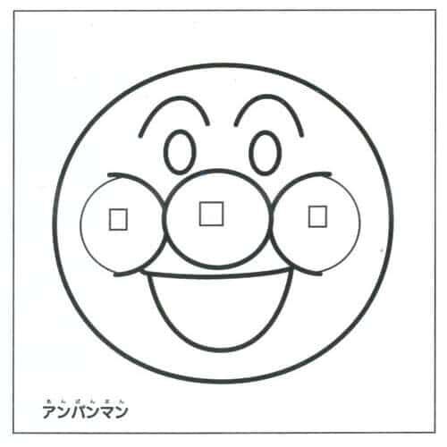 デッカぬりえ それいけアンパンマン | Toys”R”Us – Japan