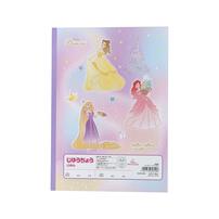 自由帳 ディズニープリンセス