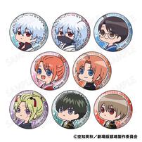 新劇場版銀魂-吉原大炎上-むにきゃらバッジ【種類ランダム】