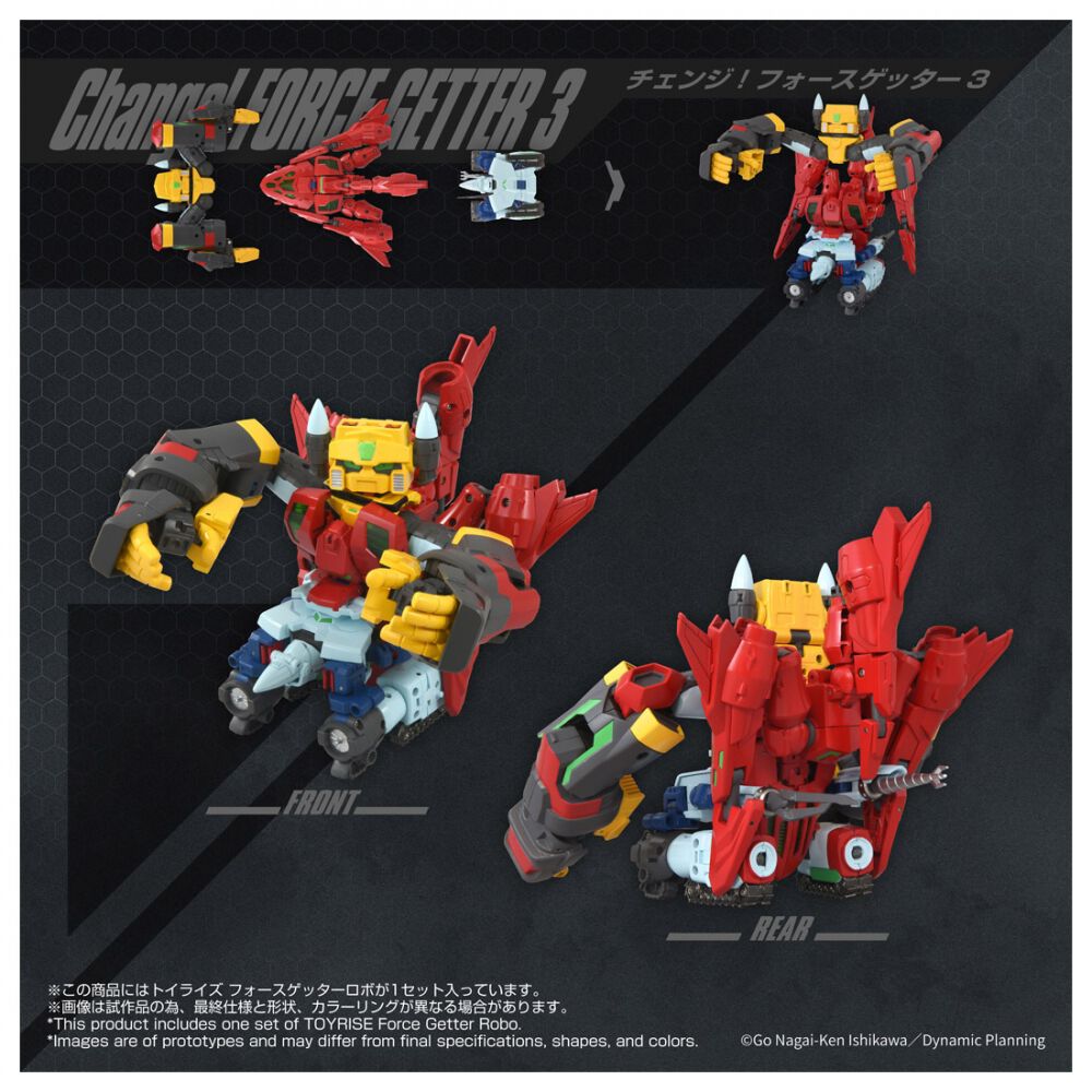 予約受付商品】T-SPARK トイライズ フォースゲッターロボ【出荷予定日