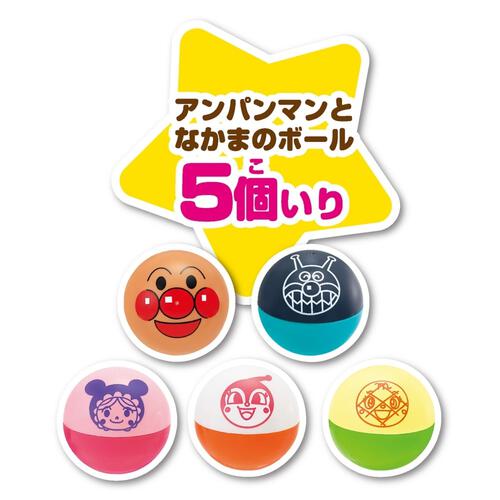 【オンライン限定価格】アンパンマン NEW！にぎって！おとして！光るくるコロタワー｜指先の発達 集中力 音・光 1.5歳～ 