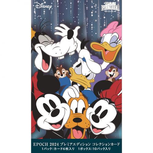 ディズニー100周年 epoch premier いぶかし Edition