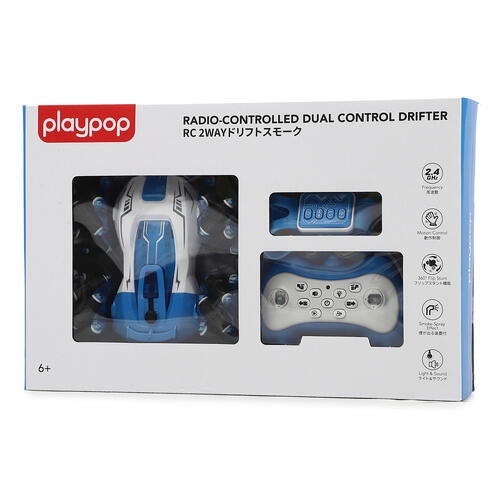 RC 2WAY ドリフトスモーク トイザらス限定 ラジオコントロール  6歳 7歳 8歳