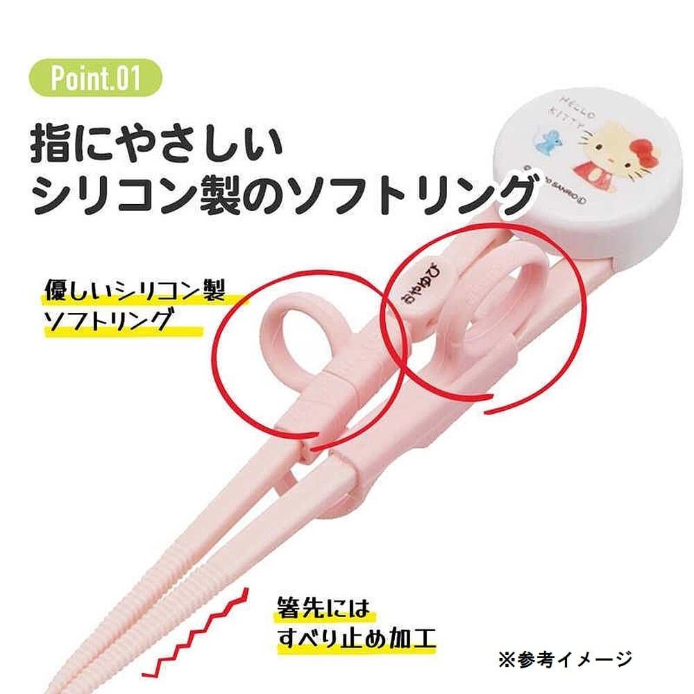 ポケットモンスター デラックストレーニング箸 | Babies