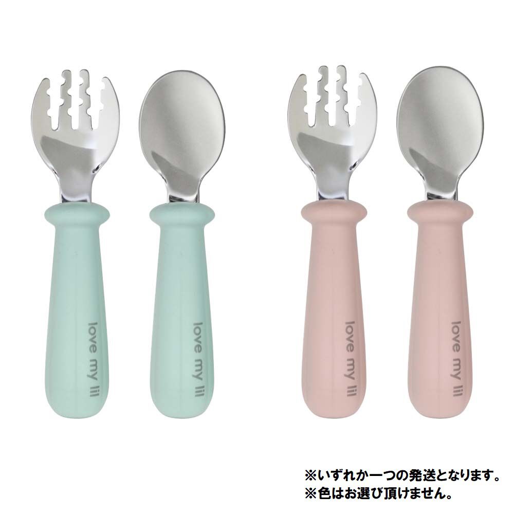 ラブマイリル スプーンフォーク (色ランダム) | マタニティ・ベビー