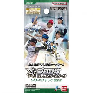 【2026年3月28日発売予定】プロ野球 ファンスターズリーグ ブースターパック セ・リーグ 2026 Vol.1