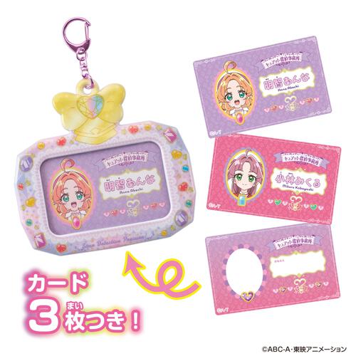 名探偵プリキュア！ ネームカード＆カードケース