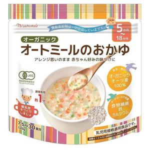 日食 アレンジ思いのまま 赤ちゃん好みの味付けに オーガニックオートミールのおかゆ 【離乳食 ベビーフード】【5ヶ月～】