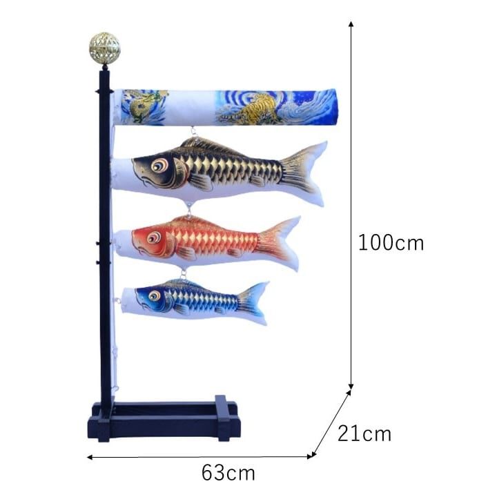 室内鯉のぼり】 名入れ［QRコード申込式］大河 高さ100cm 端午の節句