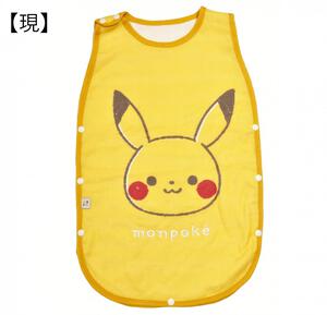 monpoke モンポケ ガーゼスリーパー 35×58 イエロー