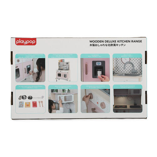 木製おしゃれな北欧風キッチン トイザらス限定 おままごと  3歳 4歳 5歳