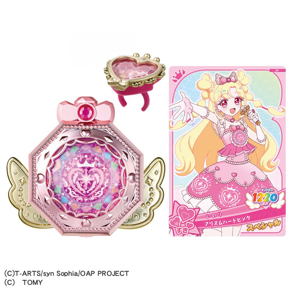 おもちゃの総合通販 トイザらス Toys