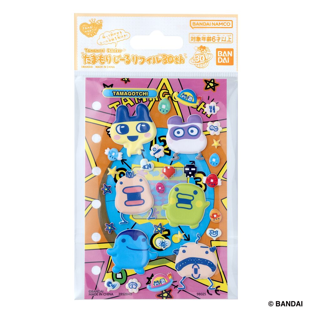 たまごっち ロールシール アメステ セット 中古 tamagotchi 5本 たまごっち ロールシール アメステ セット 中古 tamagotchi 5本 爆買い