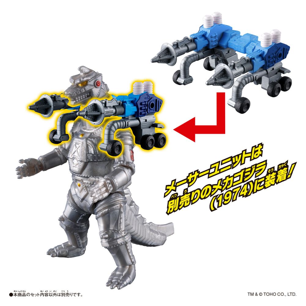 ゴジバースト 10対セット 未開封 ゴジラ ヘドラ モスラ フィギュア ラドン Godzilla Figure Video] Godzilla Burst Episode 10 