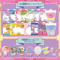 パウチャーム 星のカービィ クリスマスプレゼント 6歳 7歳 8歳