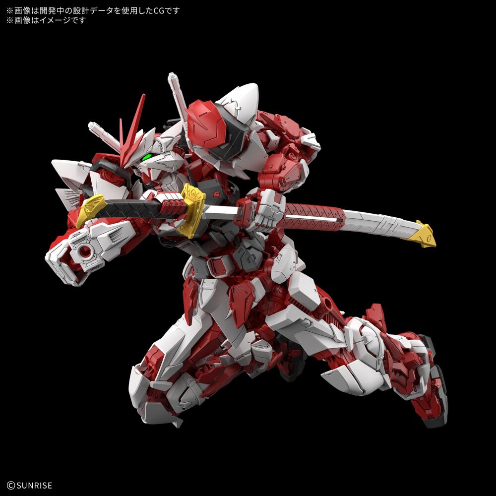 予約受付商品】MG 1/100 ガンダムリバティアストレイ レッドフレーム