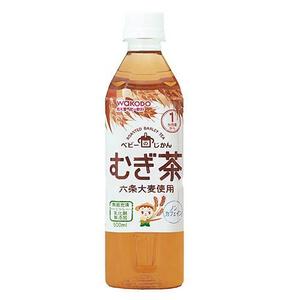 和光堂 ベビーの時間 麦茶 500ml 【ベビー飲料】【1ヶ月～】