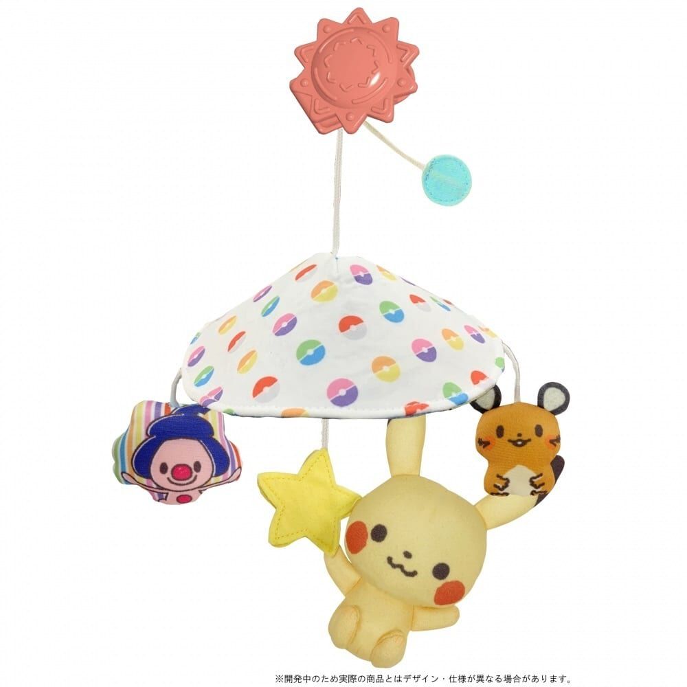 monpoke モンポケ はじめてのおでかけベビーカーメリー