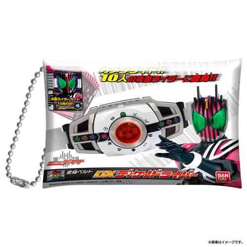 仮面ライダー 変身ベルトパッケージポーチ vol.1 【種類ランダム】