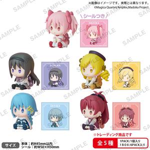 魔法少女まどか☆マギカ ぺたっとねじまきますこっと【種類ランダム】
