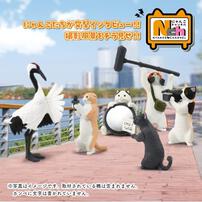 YELL エール にゃんこチャンネル【種類ランダム】フィギュア