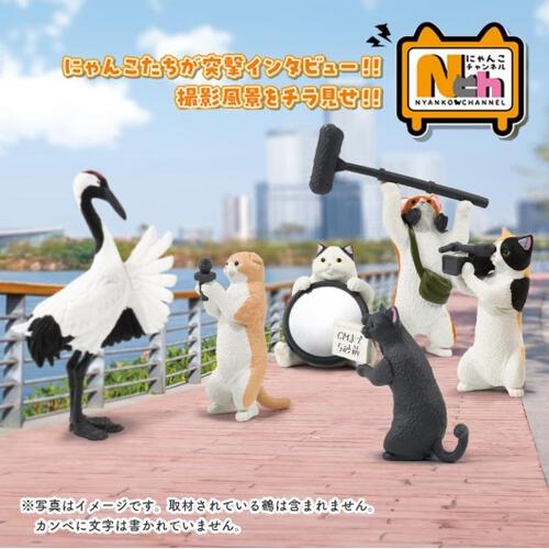 YELL エール にゃんこチャンネル【種類ランダム】フィギュア