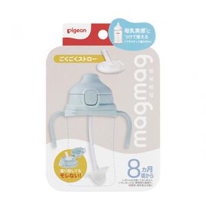 magmag マグマグ 成長実感 ごくごくストロー