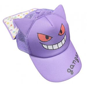 monpoke モンポケ 日よけ付き なりきりキャップ(パープル&times;52-54cm)