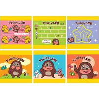 ６パック サク山チョコ次郎