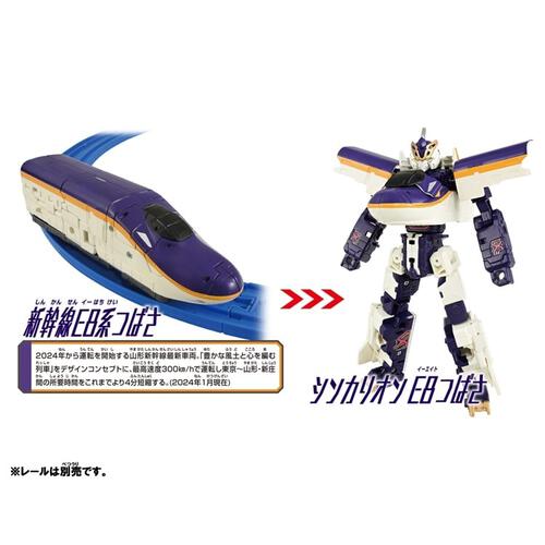 シンカリオン チェンジザワールド E8つばさ