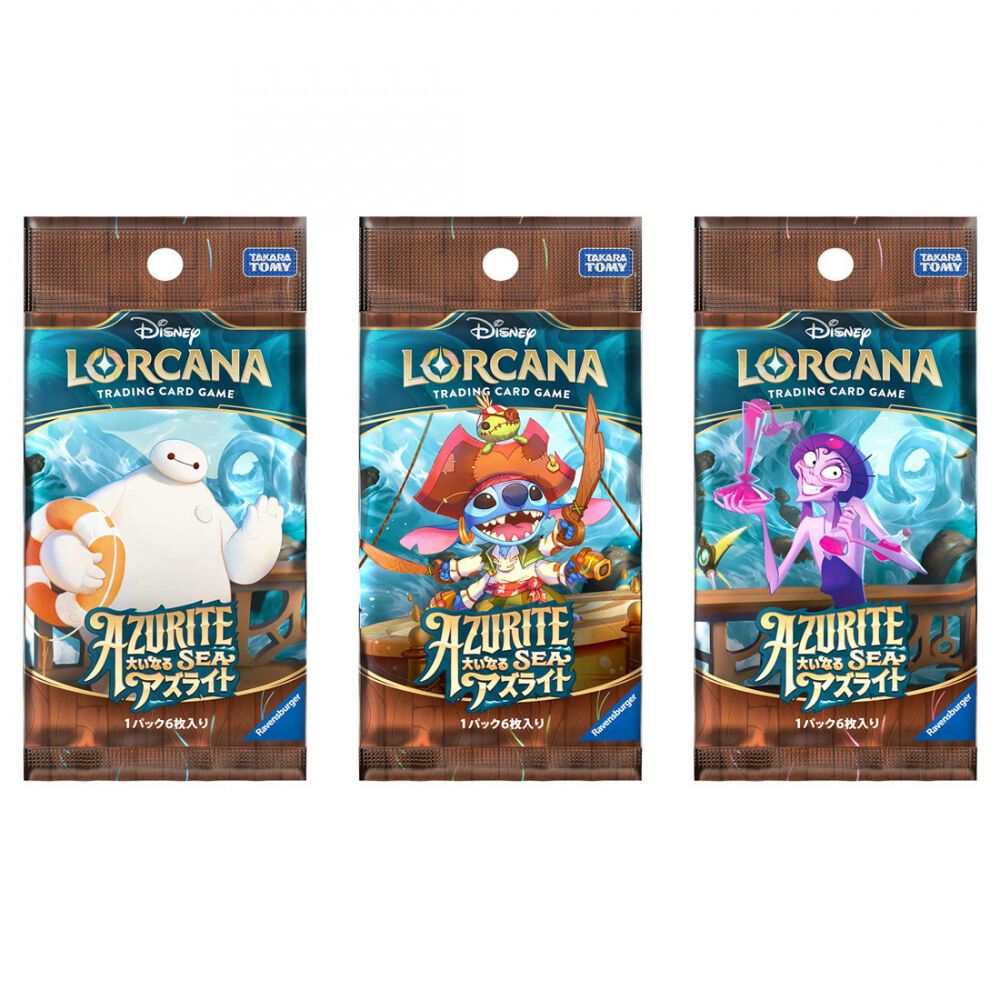 【大特価】ディズニー・ロルカナ 日本語版 ブースターパック 大いなるアズライト ディズニー・ロルカナ・TCG 日本語版 ブースターパック 大いなる