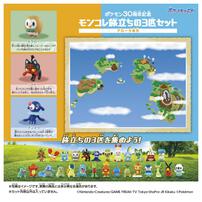 【予約受付商品】ポケモン30周年記念 モンコレ旅立ちの3匹セット アローラ地方【出荷予定日：2026年2月28日】