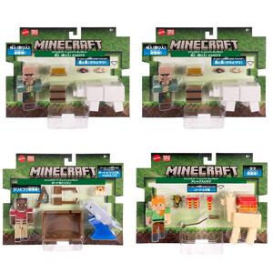 マインクラフト ベーシックフィギュア 2体セット アソート【種類ランダム】						(JCN51&times;ウィザーとウィザース) マイクラ おもちゃ