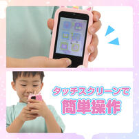 キッズトイスマホ ユニコーン トイザらス限定  6歳 7歳 8歳